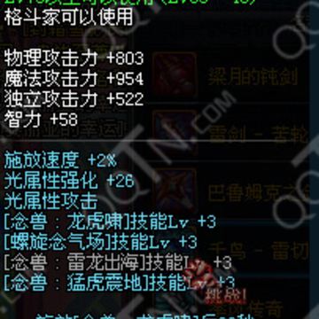 QQ截图20141103092151.png