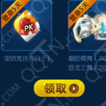 点击查看大图