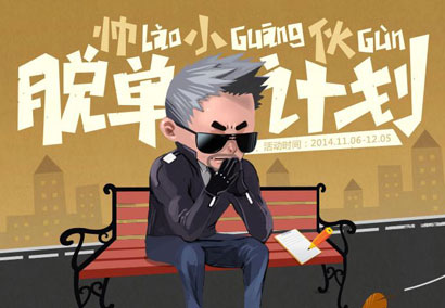 360截图20141110090605671.jpg