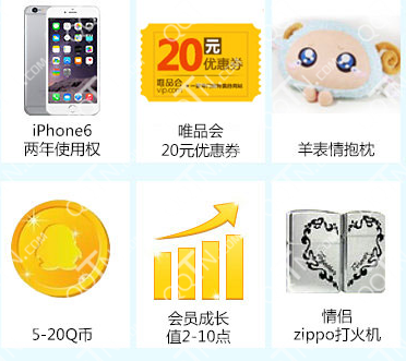 QQ截图20141111110452.png