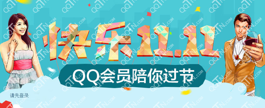 QQ截图20141111110439.png