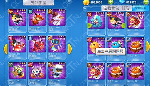 QQ截图20141112161403_副本.jpg