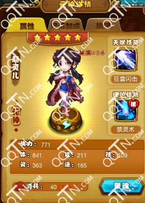 QQ浏览器截屏未命名.png