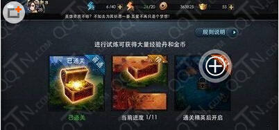 QQ截图20141121090526_副本.jpg