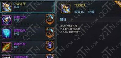 QQ截图20141123094155_副本.jpg