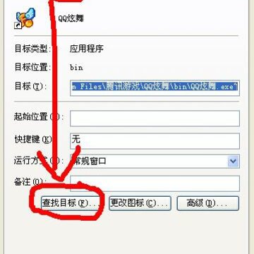 网友贴图
