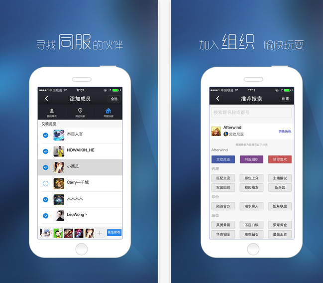 陌游电脑版下载3.6.0.0 pc版