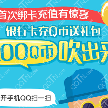 QQ截图20141202145710.png