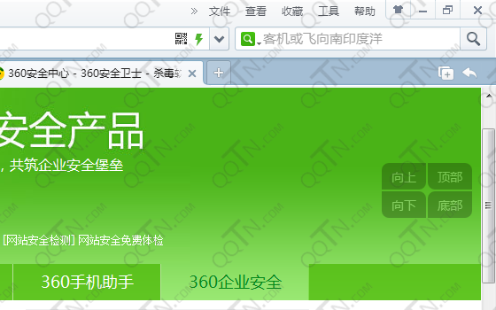 翻屏小助手下载1.3 免费版