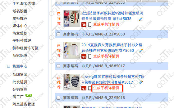 拍酷助手下载1.3 官方版