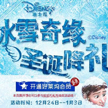 360截图20141224150158720.jpg