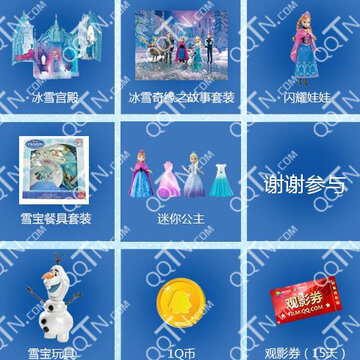 360截图20141224150221696.jpg