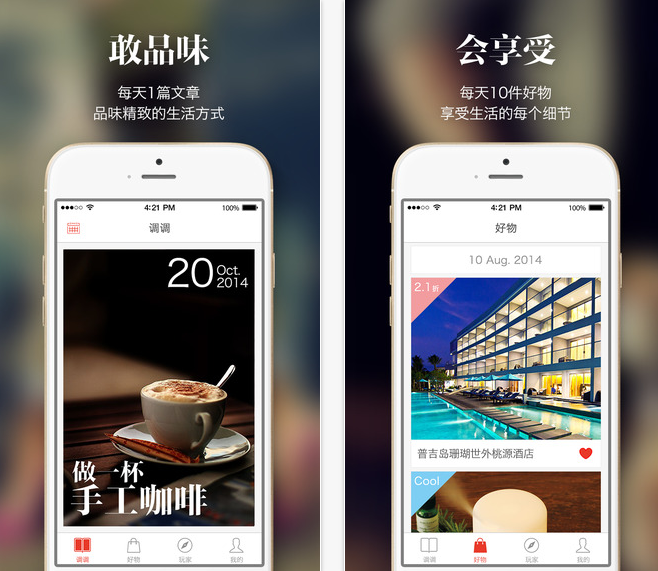 ����APP����v3.9.12 iPhone��