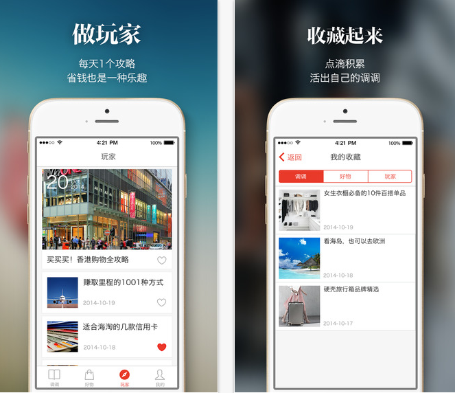 ����APP����v3.9.12 iPhone��