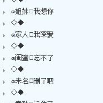 360截图20140425153207491.jpg