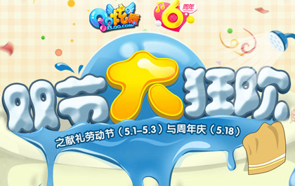 QQ截图20140427112328.jpg
