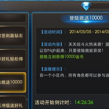 QQ图片20140504093607.jpg