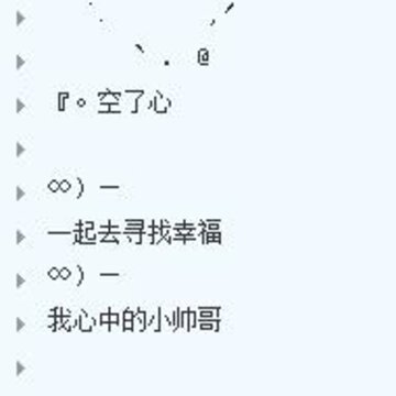 360截图20140504160551045.jpg