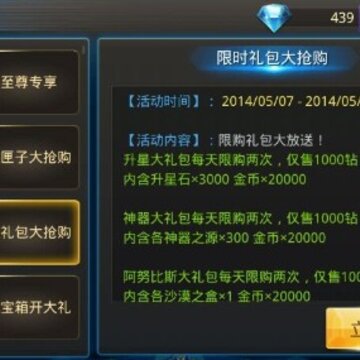 QQ图片20140507094657.jpg