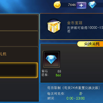 金币.png