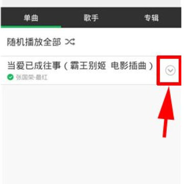 QQ截图20140507164809.jpg