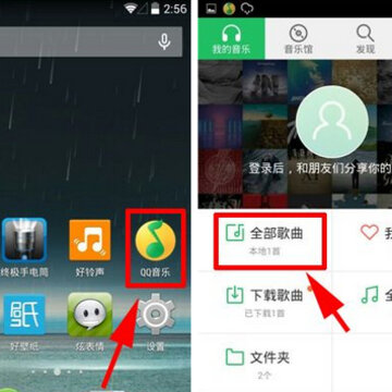 QQ截图20140507164835.jpg