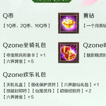 QQ截图20140511095226.jpg