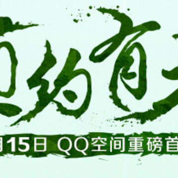 QQ截图20140511095341.jpg