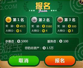 QQ截图20140514140951.jpg