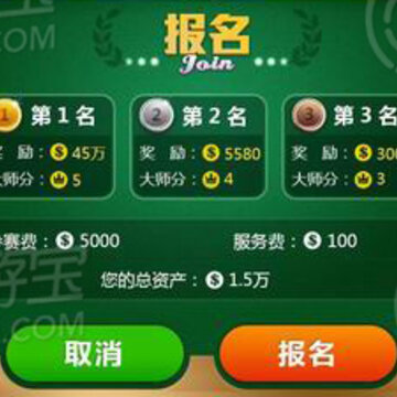 QQ截图20140514140951.jpg