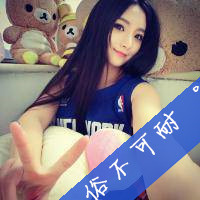 �ÿ���qqŮ������ͷ�� �һ������ø�����Ȼ��վ�������ǰ