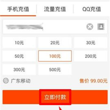QQ截图20140516173830.jpg
