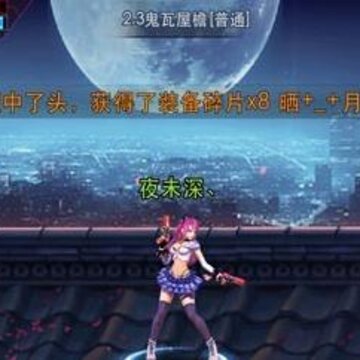 360截图20140522090846203.jpg
