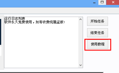 醉武侠落寞辅助