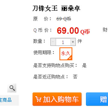 QQ截图20140527142118.jpg