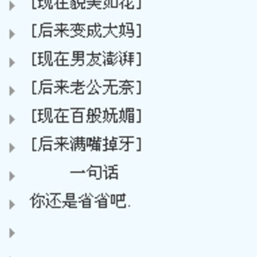 QQ截图20140529110013.jpg