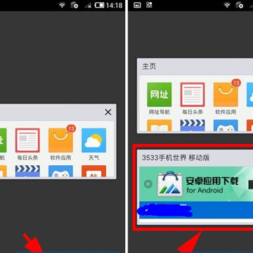 QQ截图20140529164920.jpg