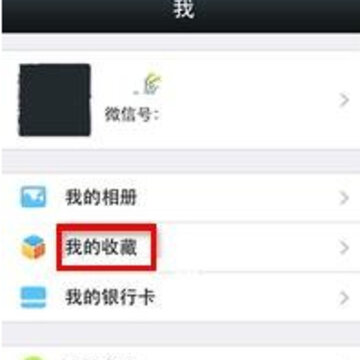 QQ截图20140530110707.jpg