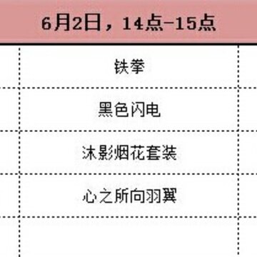 QQ图片20140602084037.jpg