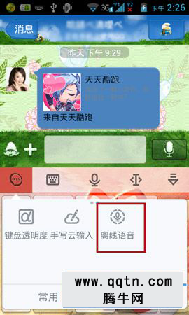 q6.png