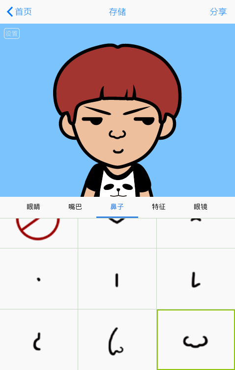 10.png