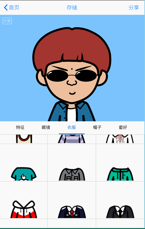 13.png