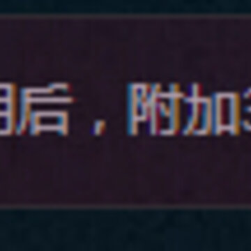 QQ截图20140617092511.jpg