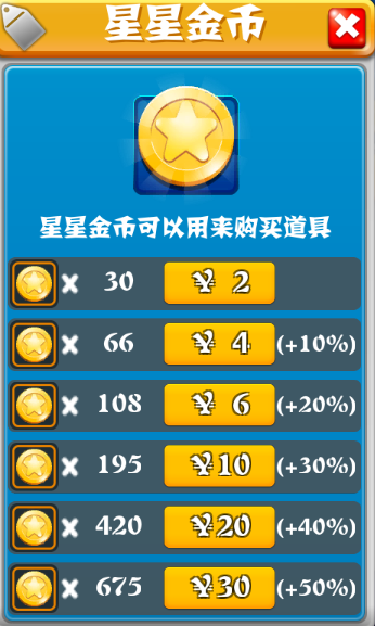 存档3.png