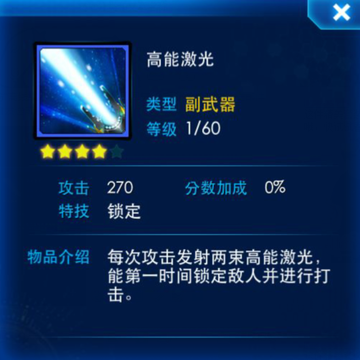 QQ截图20140620113306.png