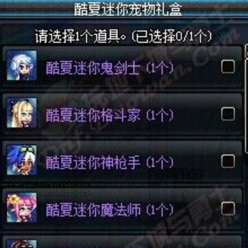 QQ截图20140629105245.jpg