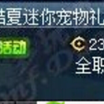 QQ截图20140629105320.jpg