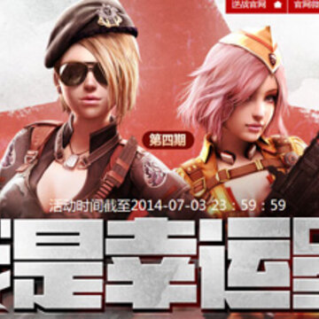 QQ截图20140702142117.jpg