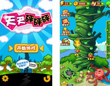 360截图20140704102833500.jpg