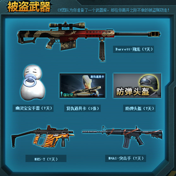YY截图20140704150016.png